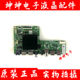 创维65P31 65A3主板A8A002 LA.017.21730940.0004屏RDL650WY(RD0-