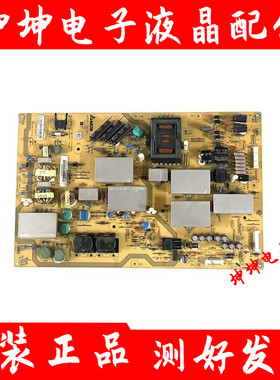 原装夏普 LCD-52UE20A 电视机电源板 APDP-247A1 B RUNTKB260WJQZ