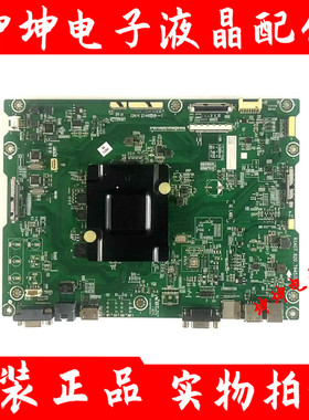 原装海信LED65W20交互式触摸平板主板RSAG7.820.7845屏HD650M5U52
