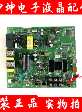 康佳LED40/42F2200NF LED42E320N LED42M3800NF 主板35017833测好
