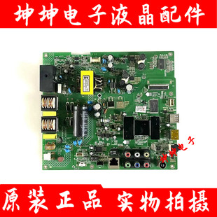 康佳LED40/42F2200NF LED42E320N LED42M3800NF 主板35017833测好