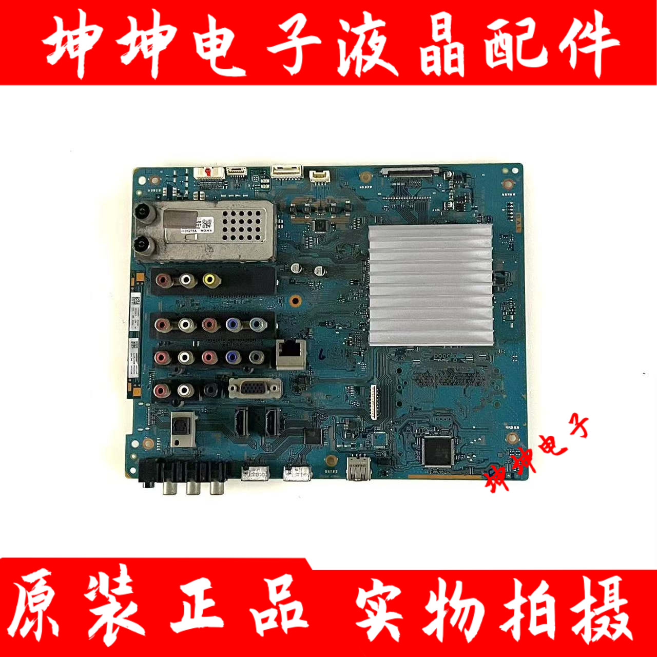 原装索尼KDL-46/52/60EX700 KDL-55HX800主板1-881-636-11/12/13