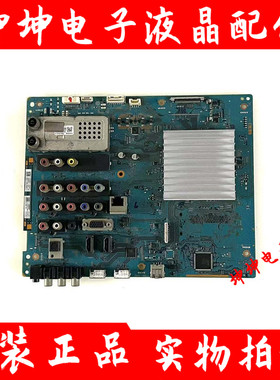 原装索尼KDL-46/52/60EX700 KDL-55HX800主板1-881-636-11/12/13