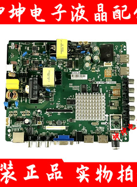 原先锋LED-32B700S 电视主板TP.MT5507.PB801 配屏LVW320CSDX现货