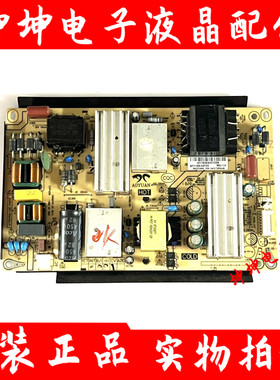 原装液晶电视 电源板AY118D-3SF05/34021486/3BS00809 现货 测好