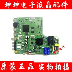 原装TCL 43F6F/43L2F/40F6F/49F6F液晶电视主板TPD.T920L.PB771屏
