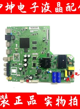 原装TCL 43F6F/43L2F/40F6F/49F6F液晶电视主板TPD.T920L.PB771屏