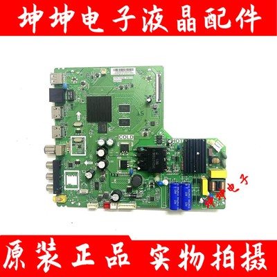原装TCL 43F6F/43L2F/40F6F/49F6F液晶电视主板TPD.T920L.PB771屏