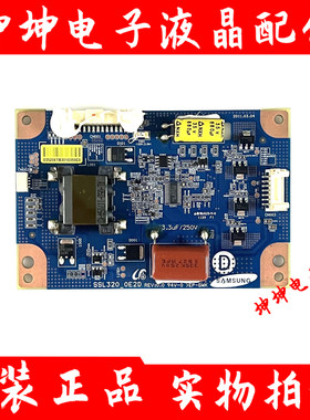 原装康佳LED32HS1/TCL L32F3200B/L32P7200A 恒流板 SSL320-0E2D