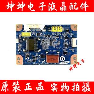 原装康佳LED32HS1/TCL L32F3200B/L32P7200A 恒流板 SSL320-0E2D