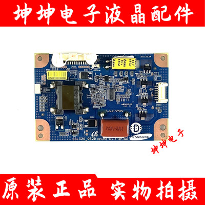 原装康佳LED32HS1/TCL L32F3200B/L32P7200A 恒流板 SSL320-0E2D