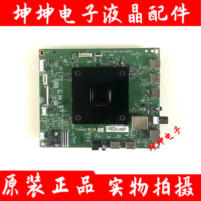 原装飞利浦65PUF8566/T3主板715GC040-M0G-B00-004D配屏TPT650WR