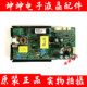 ER322S 66V P02二合一电源板 原装 32寸30 WZ360电源 背光26W