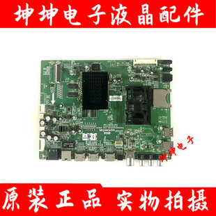 55E8EUS 58E690U主板5800 42E690U A9R100 0P20屏 50E690U 創(chuàng)維40