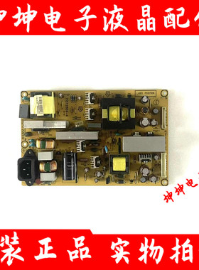 成色好！原装三洋LCD-32CC10 L37BN83 LT37510电源板715T2804-3/4