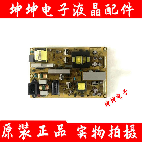 成色好！原装三洋LCD-32CC10 L37BN83 LT37510电源板715T2804-3/4