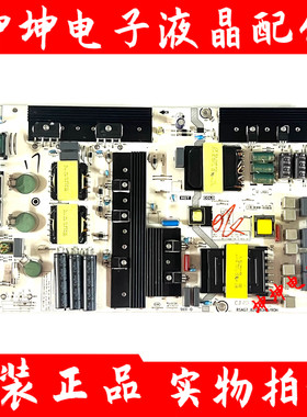 原装海信HZ75E5A/75E3D电视电源板RSAG7.820.8345/HLL-6576WA现货