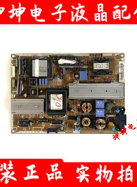 原装三星UA40D5000PR电视电源板BN41-01598A BN94-04252A 测好