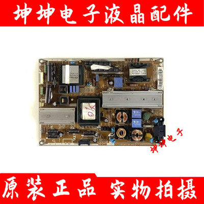 原装三星UA40D5000PR电视电源板BN41-01598A BN94-04252A 测好