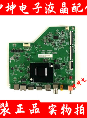 TCL 43V8E 55V6EA 55J7E/V69E 55S11主板40-T963T2-MAD2HG