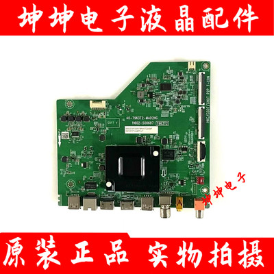 TCL 43V8E 55V6EA 55J7E/V69E 55S11主板40-T963T2-MAD2HG