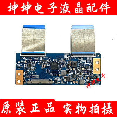 原装TCL D50A710 长虹50D3700 逻辑板 T430HVN01.0/43T01-C00现货