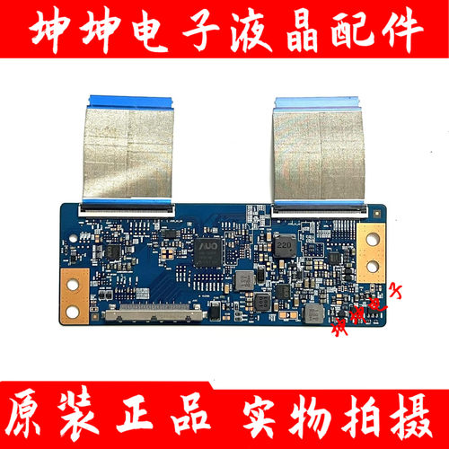 原装TCL D50A710 长虹50D3700 逻辑板 T430HVN01.0/43T01-C00现货