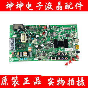 原装康佳LED40F1370NF LED40F1300 LED42E320N主板35019196屏选