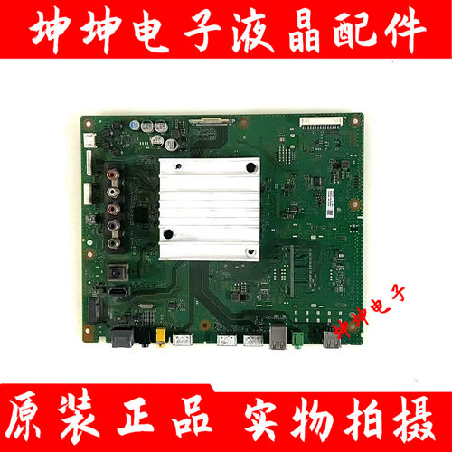 原装索尼KD-43/49/55/65X7000/8000D 65X7500D主板1-980-837-21/1