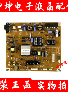 LG 55LM6200-CE 55LS460C-CC电源板EAX64310801 EAY62512801测好