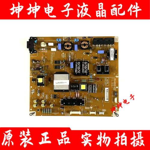 LG 55LM6200-CE 55LS460C-CC电源板EAX64310801 EAY62512801测好