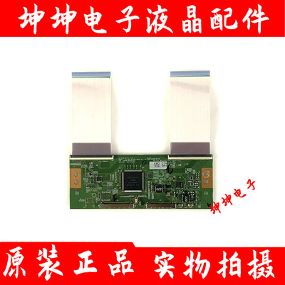 原装LG 60LA8800-CA液晶电视逻辑板6870C-0445A 现货