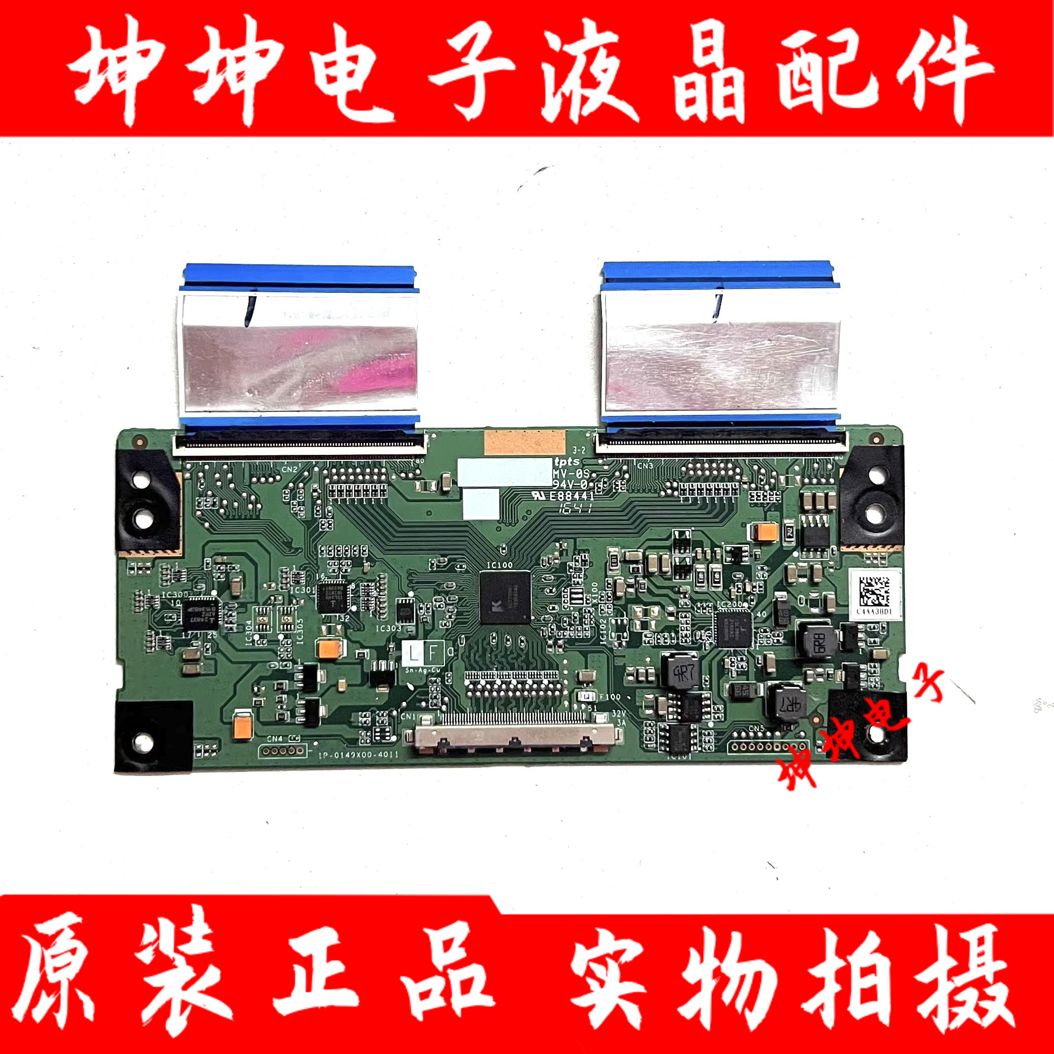 乐视X40 L404FCNN夏普LCD-40SF465/6A逻辑板1P-0149X/J00-4011