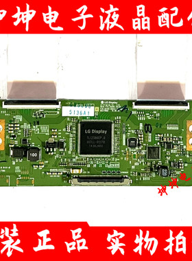 原装LG 55LG61CH-CD/55UH6150-CB 电视逻辑板6870C-0694A现货测好