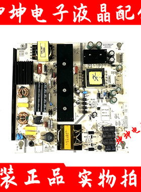 原装乐科电源板LK-PL500209A LKP-PL269 液晶电视电源板 测好