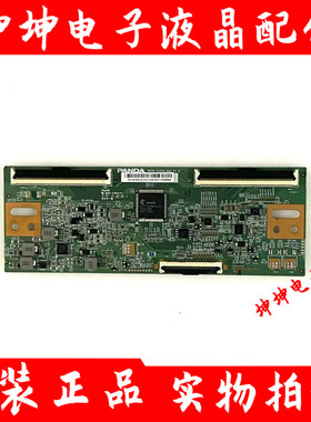 原装海尔LU55C71 55U2 55V81电视逻辑板NCPD-TC550-003 V1.0 现货