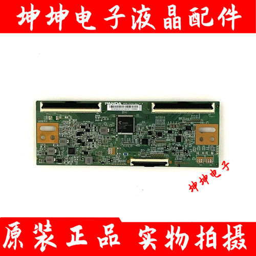 原装海尔LU55C71 55U2 55V81电视逻辑板NCPD-TC550-003 V1.0 现货