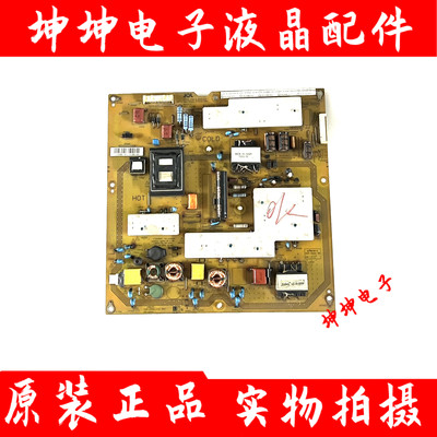 原装夏普LCD-46LX440A/40LX440A电源板RUNTKA959WJQZ/JSL2080-003