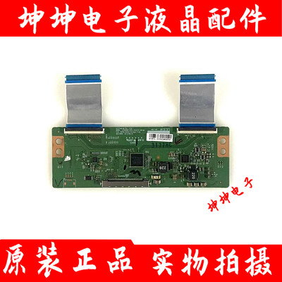 原装长虹LED42C2000/50C2000i康佳42F3700NF逻辑板6870C-0452A