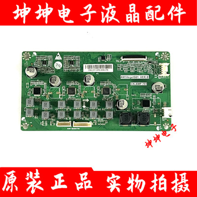 原装HUAWEI华为HEGE-560电视恒流板CN.AMP.751/AM1HegelS01/VER.B