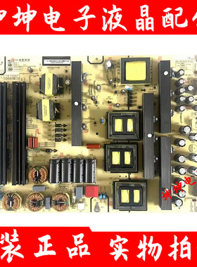 原装长虹UD84D10TS教育机电源板HSL90S-1M2 20A0 XR7.820.482V1.3
