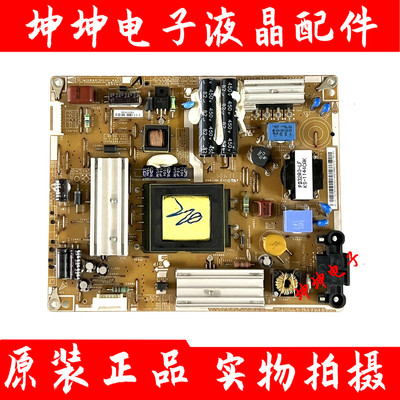 原装三星UA32D4000N液晶电视电源板PD32A0-BSM BN44-00421A/B现货