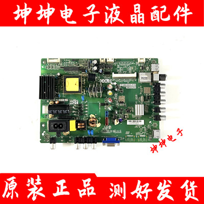原装乐华LE32F8210 电视主板TP.MS18VG.P78 配屏LVW320CSDD 现货