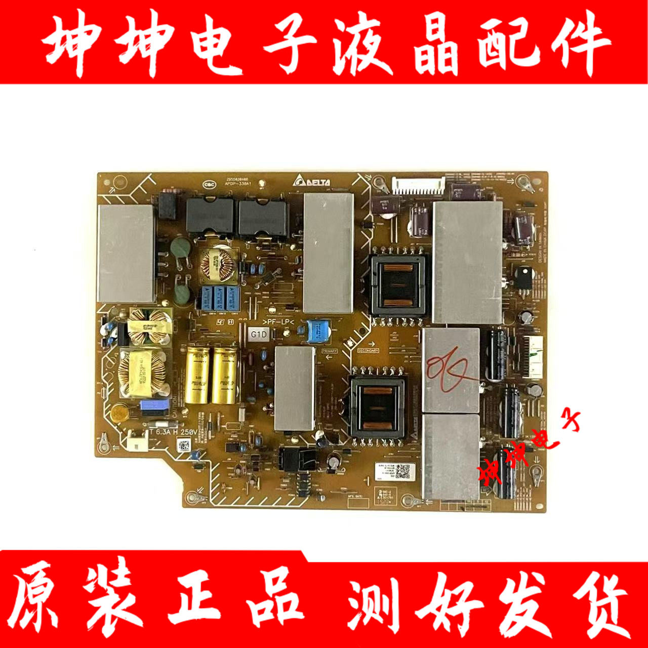 原装索尼KD-55/65X9000C 75X9100C电源板APDP-330A1 2955020406