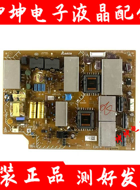 原装索尼KD-55/65X9000C 75X9100C电源板APDP-330A1 2955020406