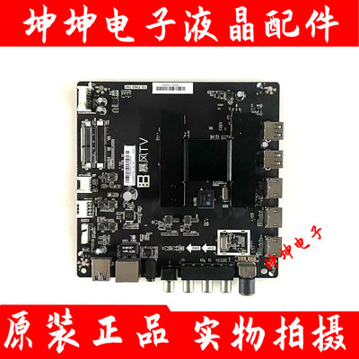 原装 暴风55X3 50/55A17C 55R7 T55K09电视主板TD.T962.797 测好