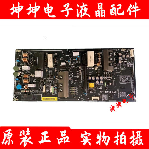 原装 小米L55M5-AB电视电源板HP-550E10A T23NP8B16XF00490 测好