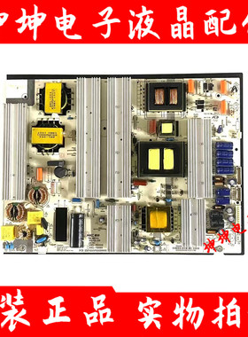 惠科SSW50E06S电视电源板HKL-650202 HKL-700201 6501P650200020