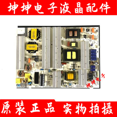 惠科SSW50E06S电视电源板HKL-650202 HKL-700201 6501P650200020