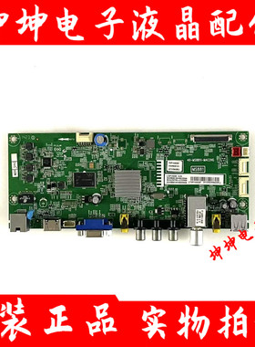 TCL L39/48/55F1600E D42/48E161 B48E680主板40-MS8811-MAC2HG